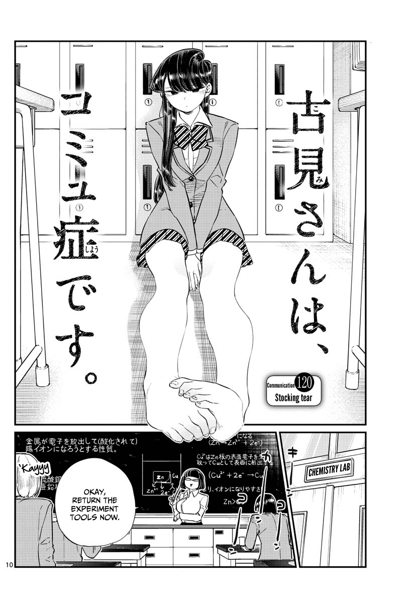 Komi-san wa Komyushou Desu Chapter 120 1